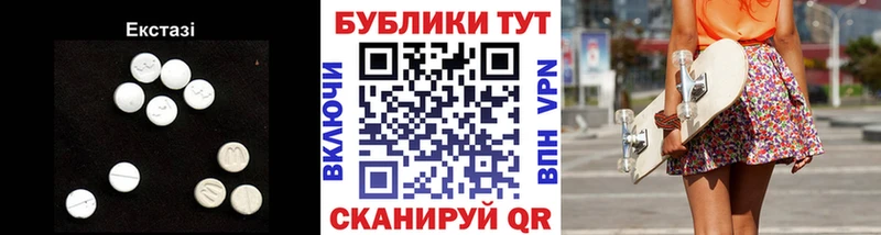 Экстази louis Vuitton  Купить  Аша 