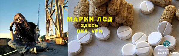 гашик Куйбышев