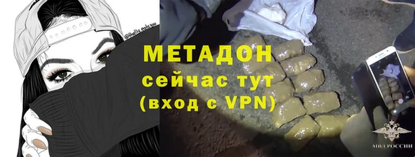 героин Кулебаки