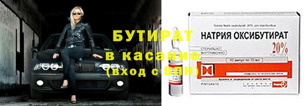 мяу мяу мука Красноперекопск