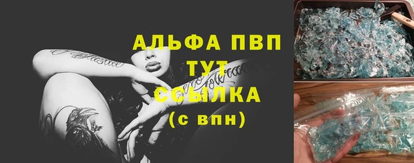 героин Кулебаки