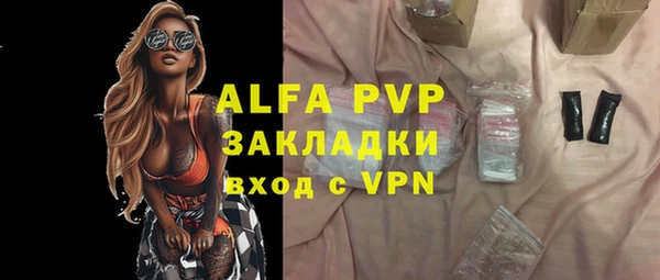 альфа пвп VHQ Кукмор
