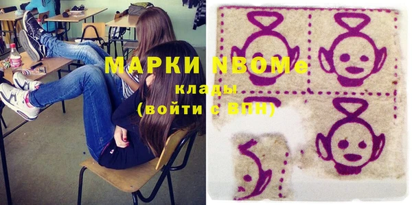 гашик Куйбышев