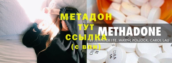 героин Кулебаки
