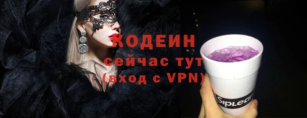 mix Краснотурьинск