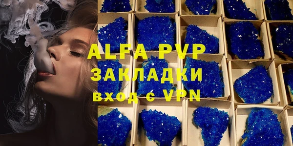 альфа пвп VHQ Кукмор