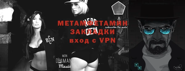 героин Кулебаки