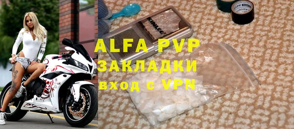 стафф Краснослободск