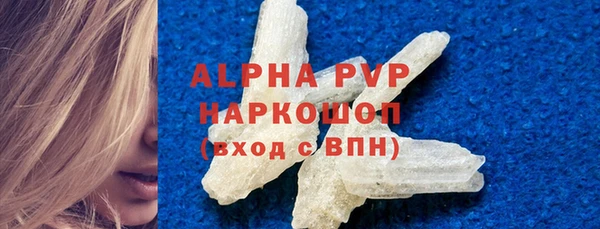 альфа пвп VHQ Кукмор