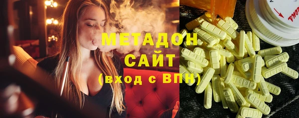 героин Кулебаки