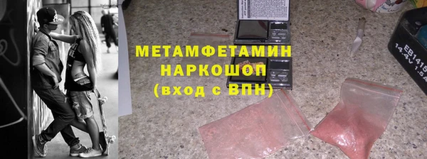гашик Куйбышев