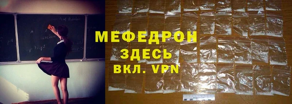 альфа пвп VHQ Кукмор