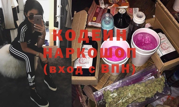 героин Кулебаки