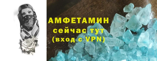гашик Куйбышев