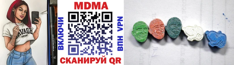 Купить закладки  Аша  MDMA молли 