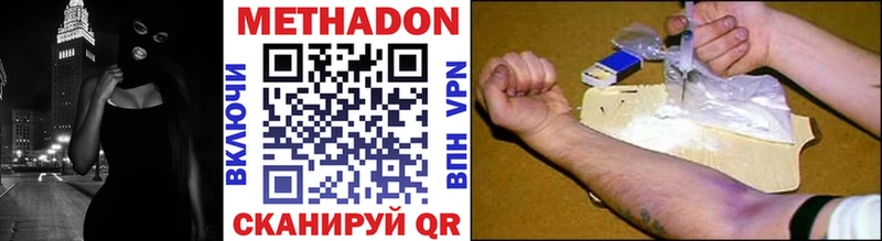 Метадон кристалл Аша