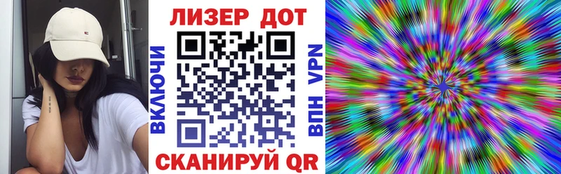 Марки N-bome 1,5мг  Купить где  Аша 