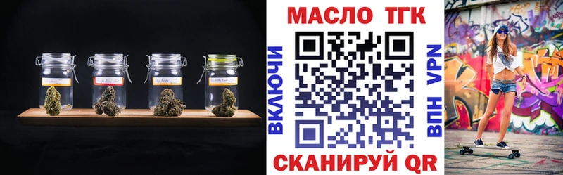 Купить  Аша  Дистиллят ТГК концентрат 